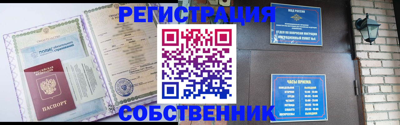 регистрация для дет. сада в Новочеркасске